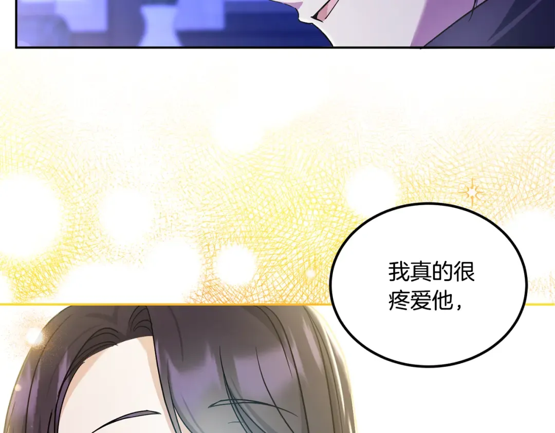 第66话 惹哭魔塔主 第185页