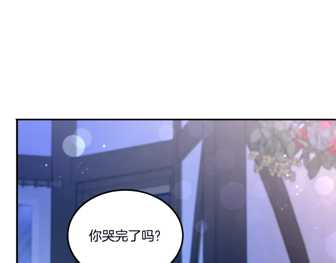 第67话 团聚时刻 第3页