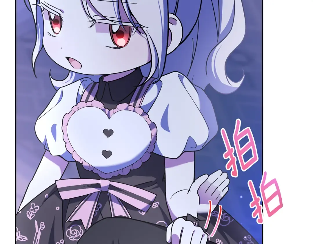 第67话 团聚时刻 第7页