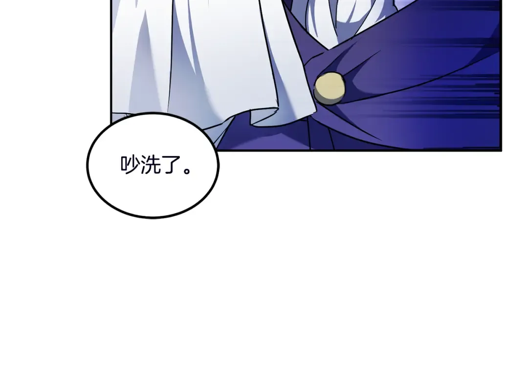 第67话 团聚时刻 第10页