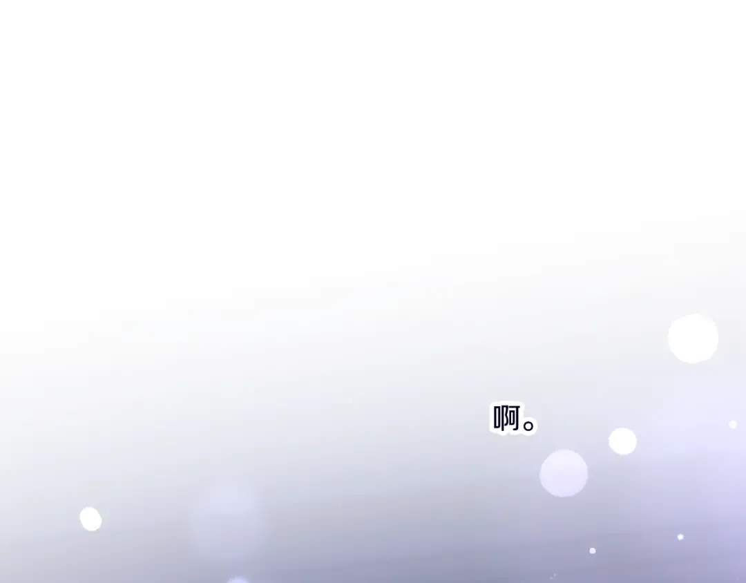 第67话 团聚时刻 第25页