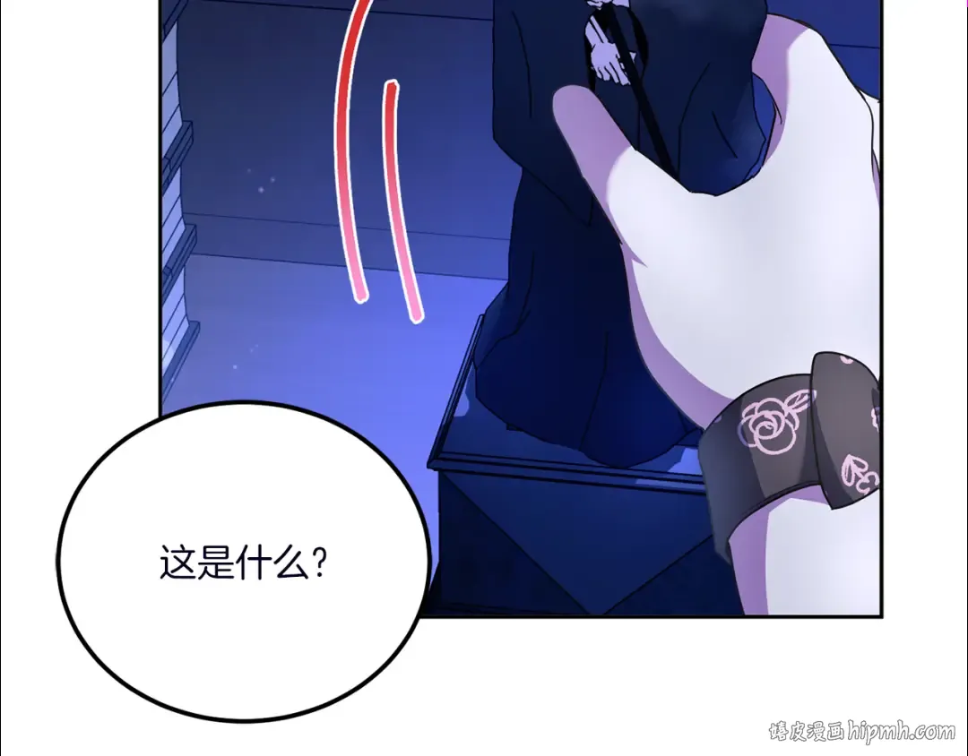 第67话 团聚时刻 第32页
