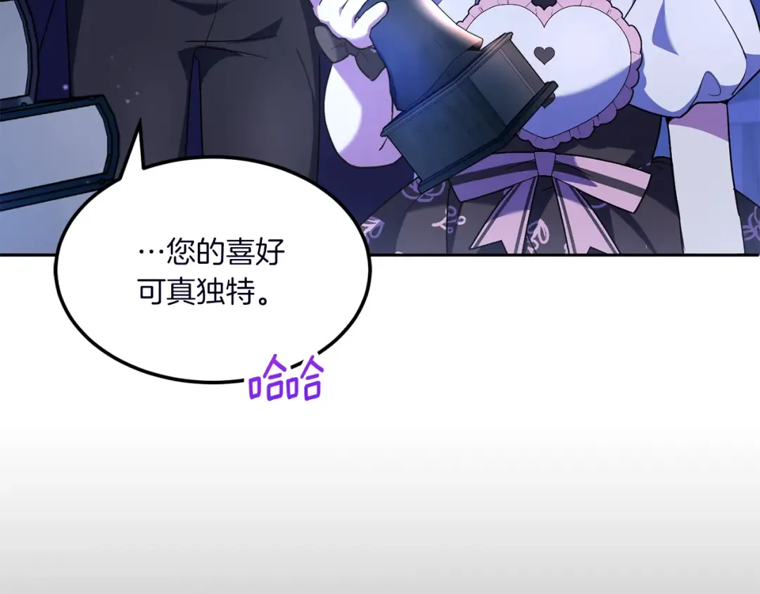 第67话 团聚时刻 第35页