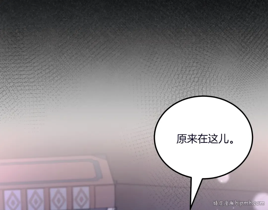第67话 团聚时刻 第40页