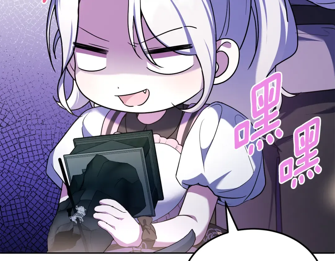 第67话 团聚时刻 第47页