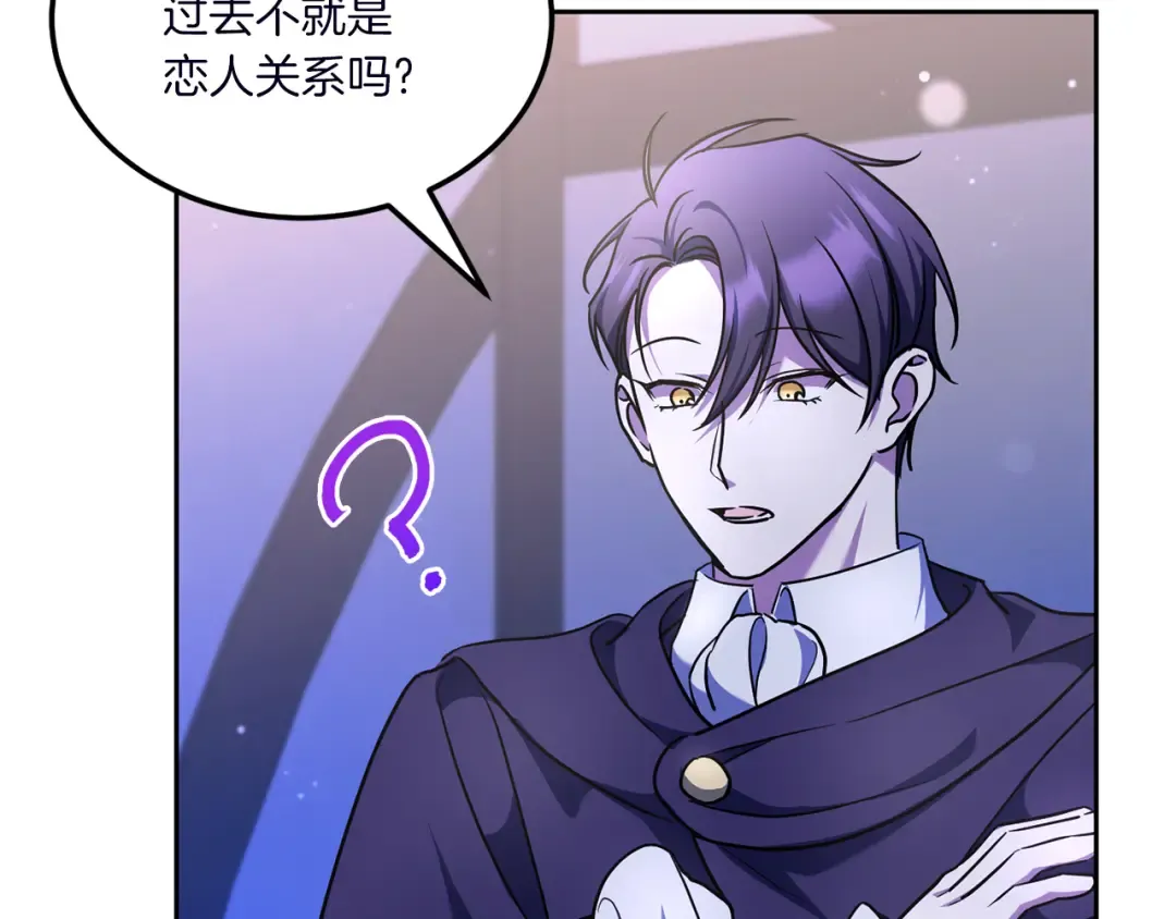 第67话 团聚时刻 第49页