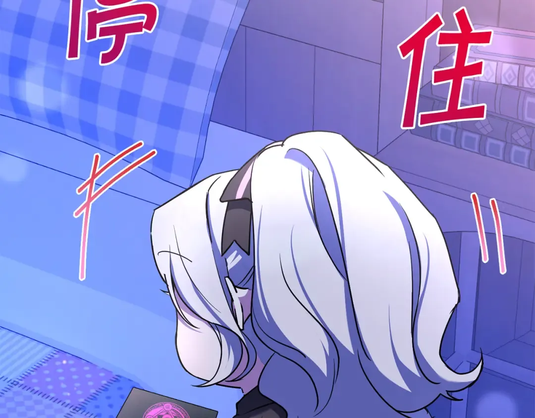 第67话 团聚时刻 第52页