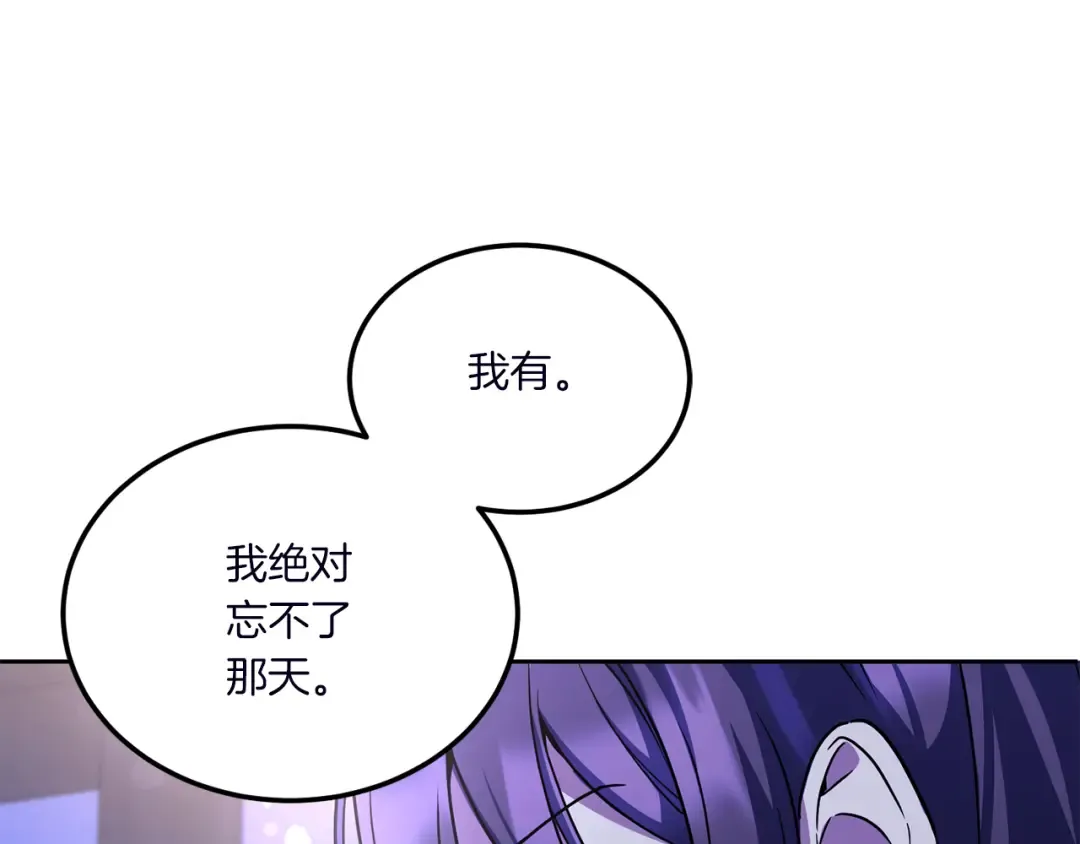 第67话 团聚时刻 第58页