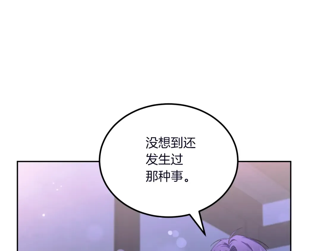 第67话 团聚时刻 第60页