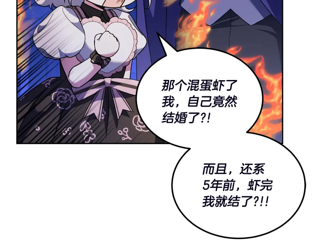 第67话 团聚时刻 第62页