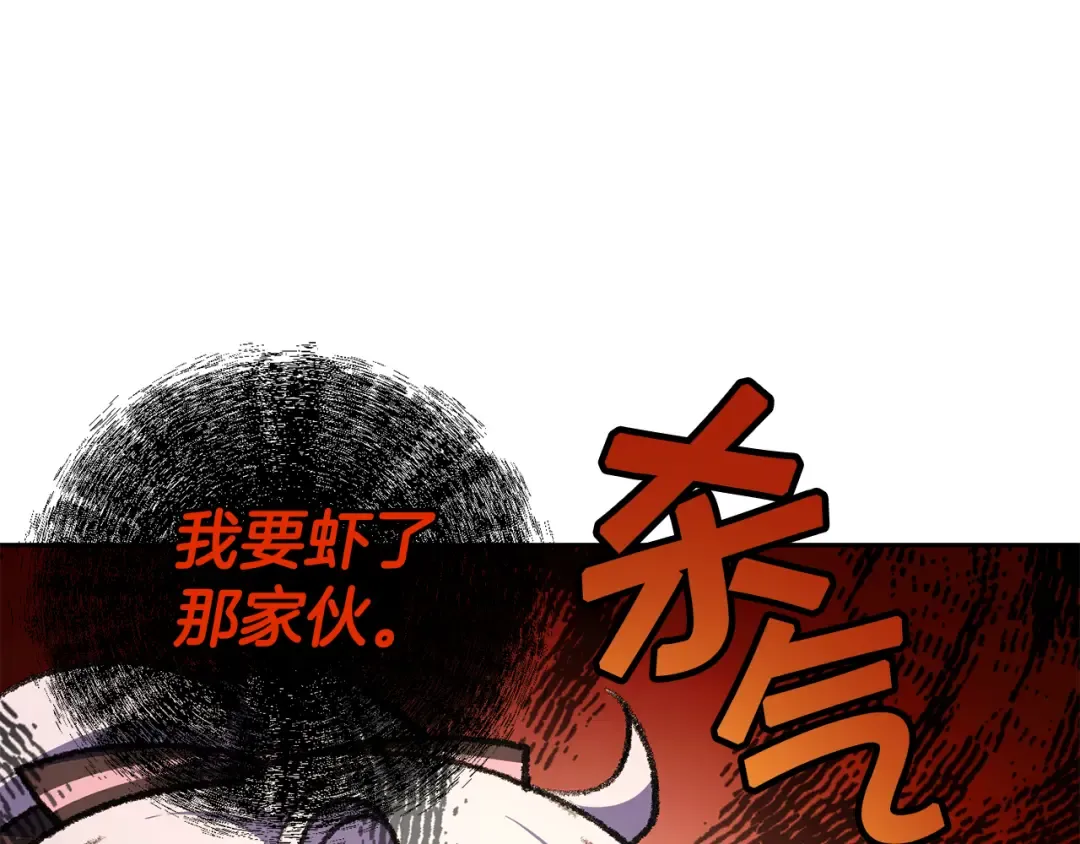 第67话 团聚时刻 第63页