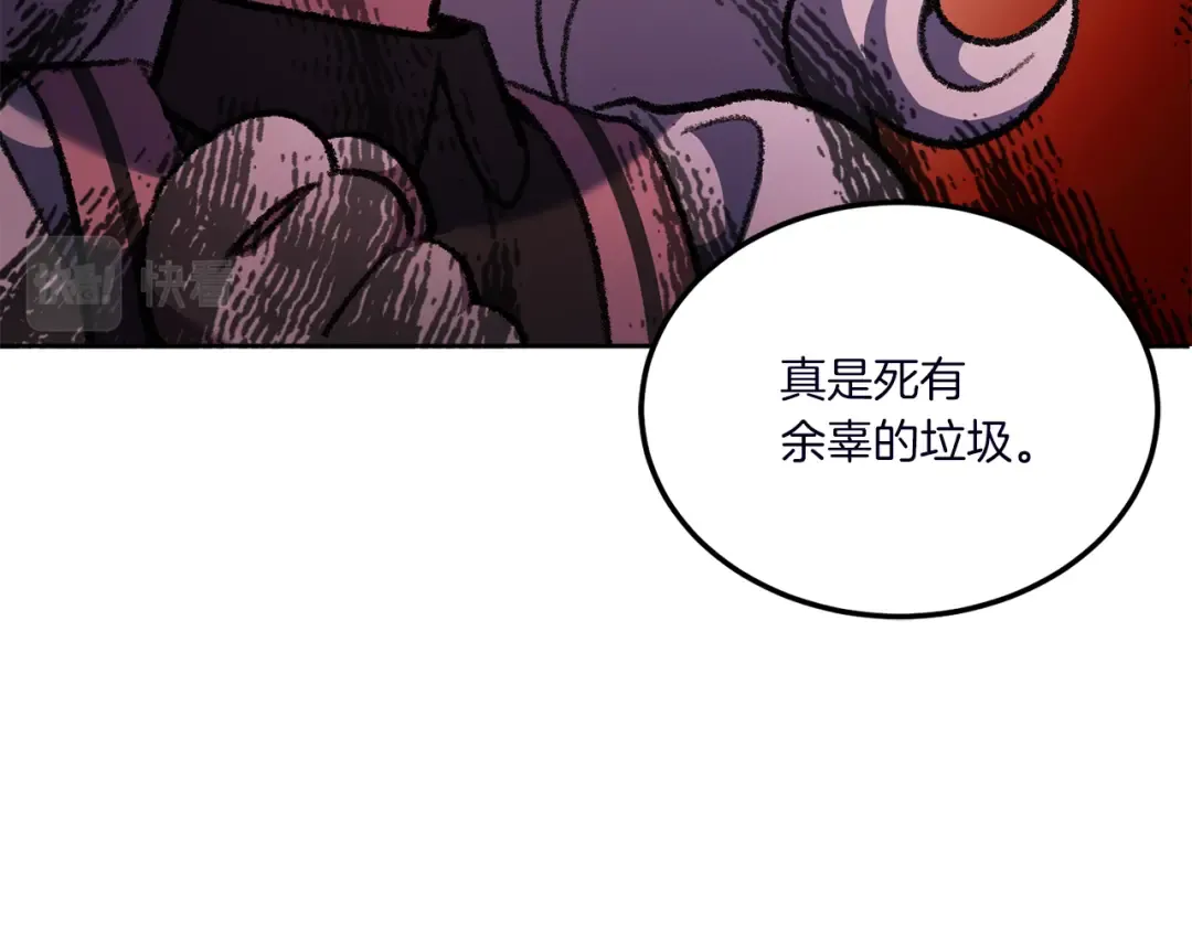 第67话 团聚时刻 第65页
