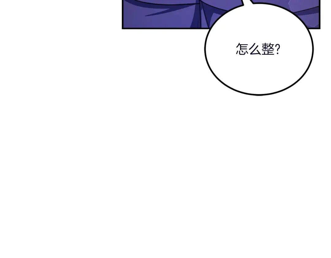 第67话 团聚时刻 第68页