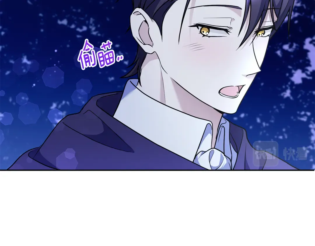 第67话 团聚时刻 第85页
