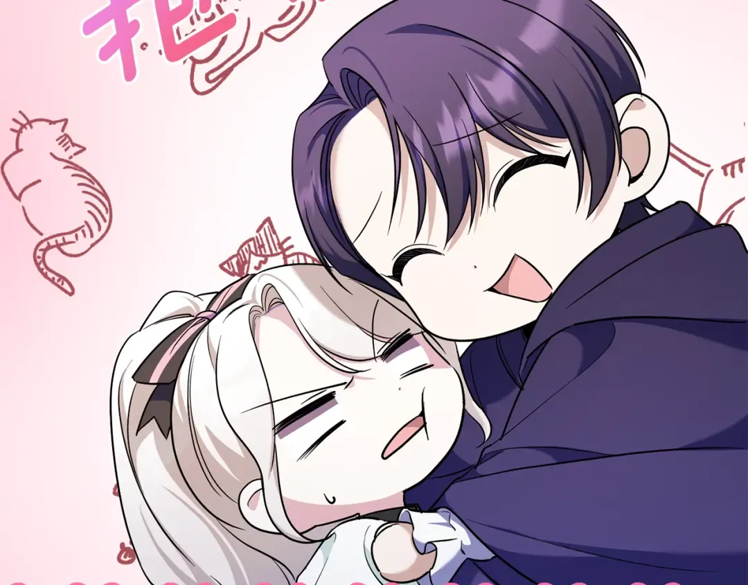 第67话 团聚时刻 第97页