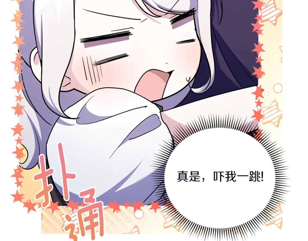 第67话 团聚时刻 第99页