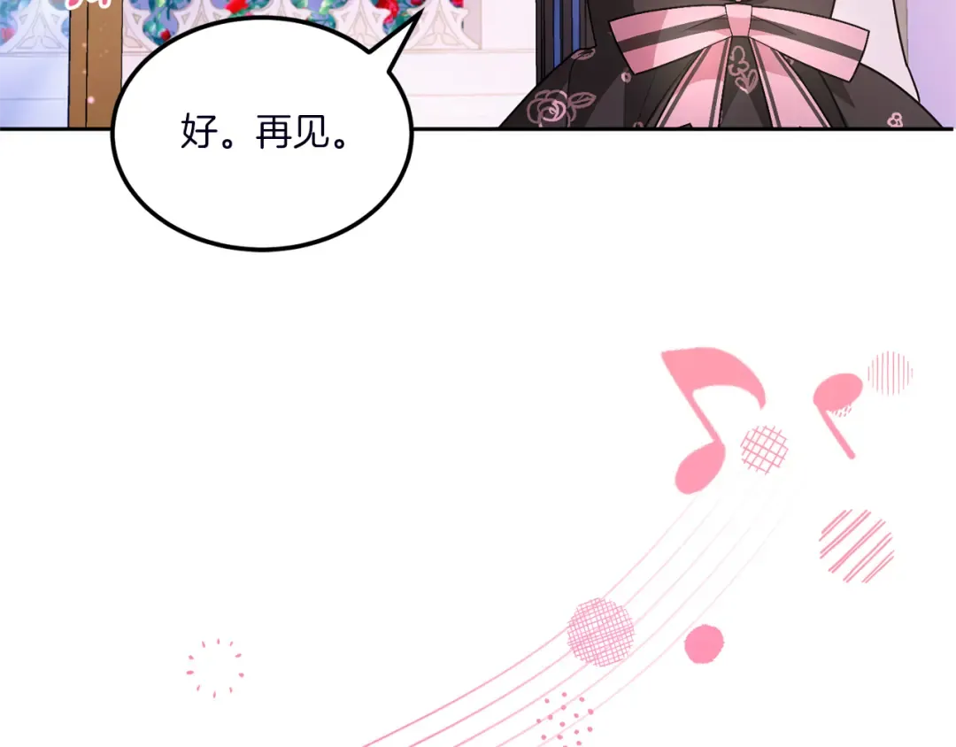 第67话 团聚时刻 第114页