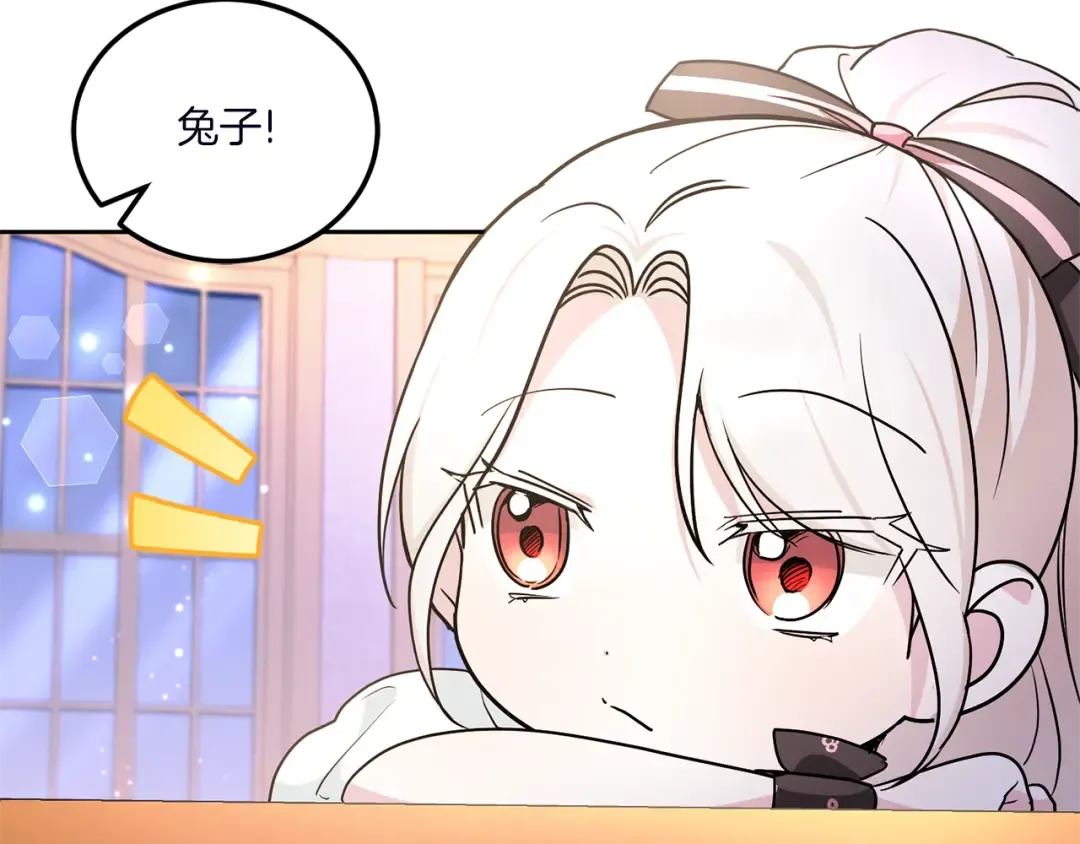 第67话 团聚时刻 第123页