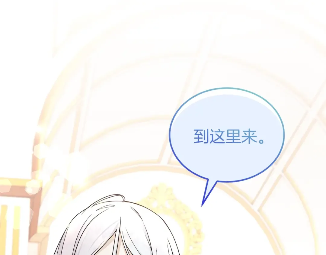 第67话 团聚时刻 第134页
