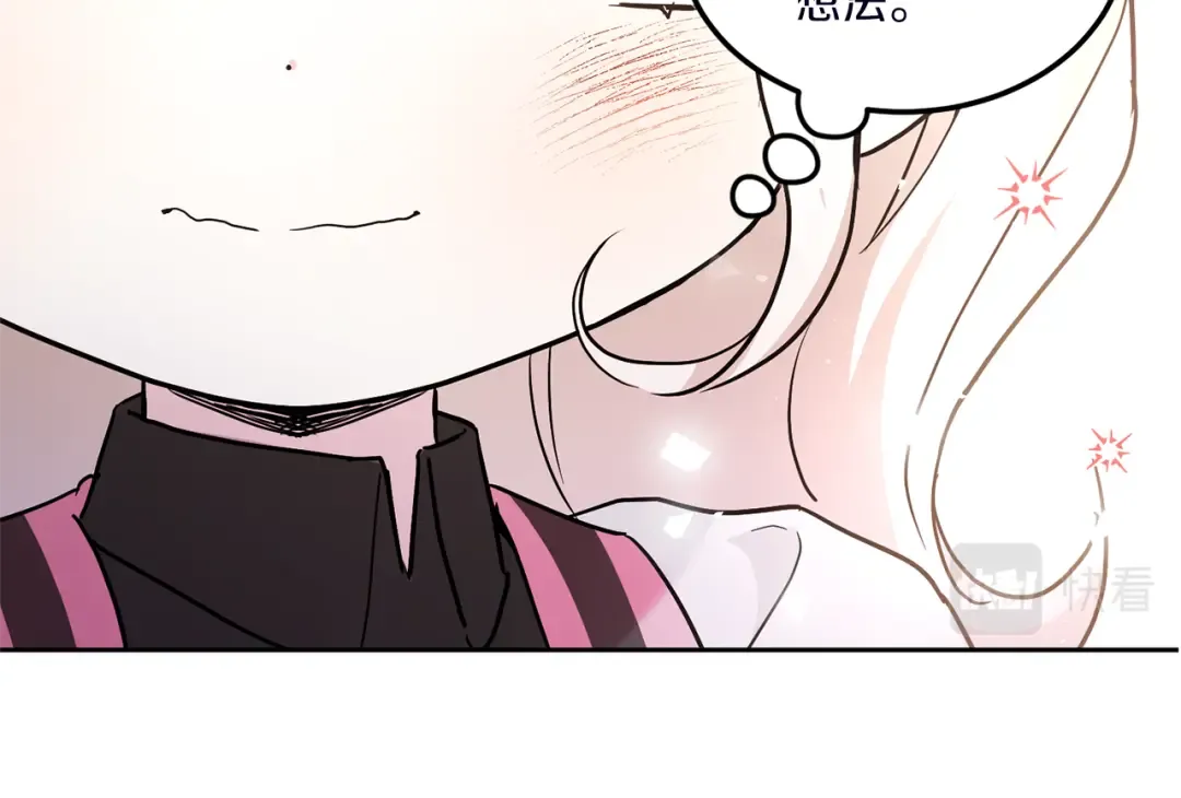 第67话 团聚时刻 第140页