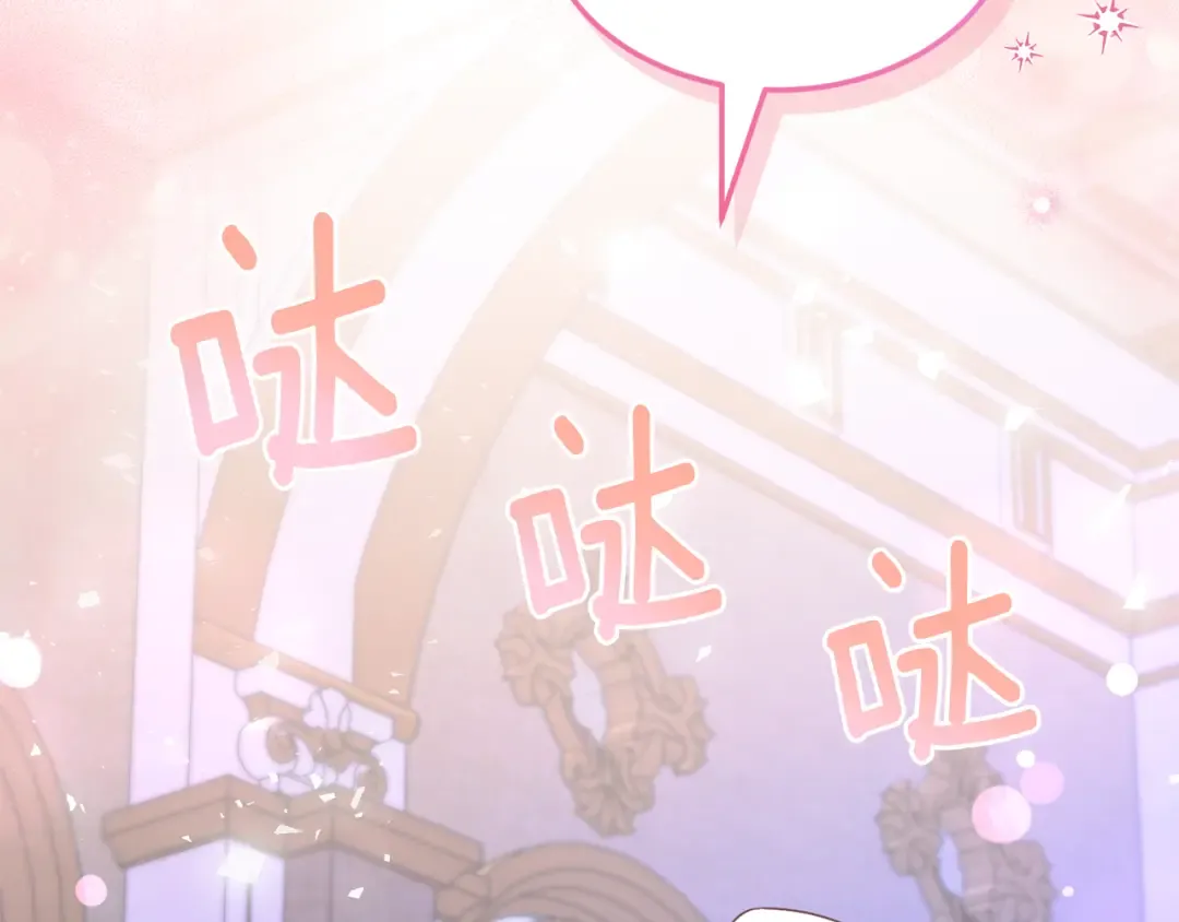 第67话 团聚时刻 第142页