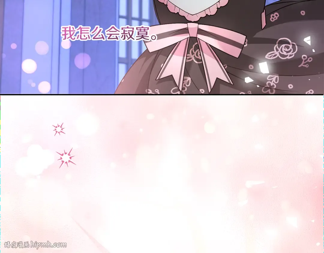 第67话 团聚时刻 第144页