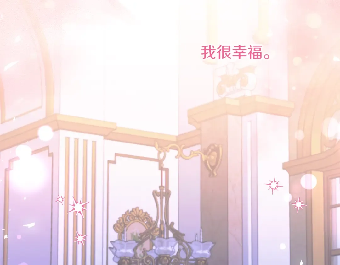 第67话 团聚时刻 第145页