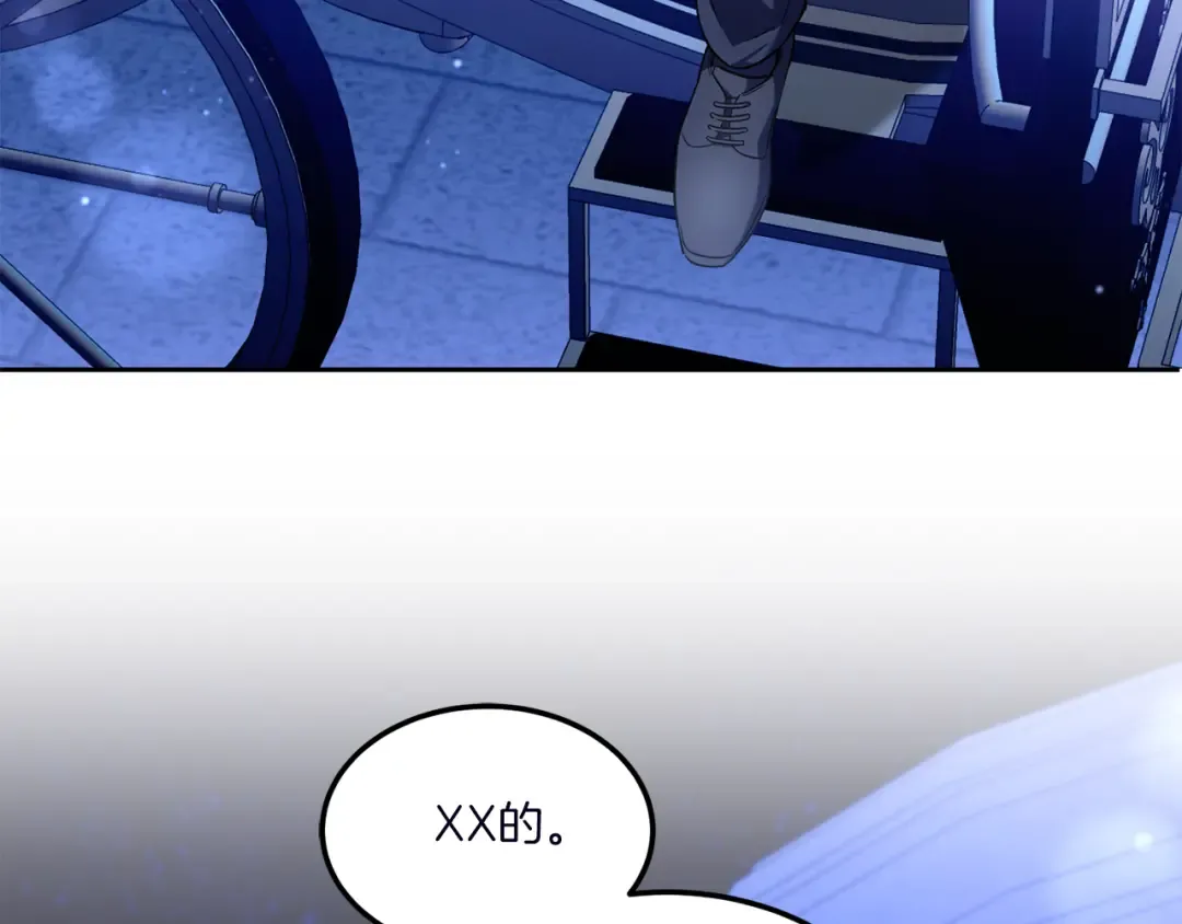 第67话 团聚时刻 第149页