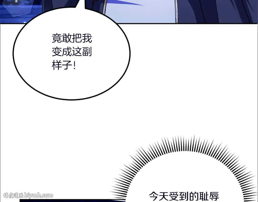 第67话 团聚时刻 第152页