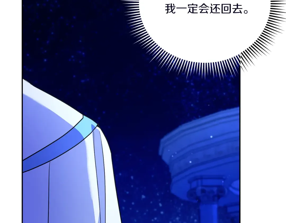 第67话 团聚时刻 第153页
