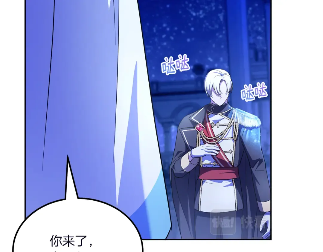 第67话 团聚时刻 第154页