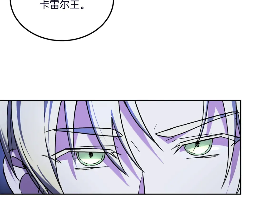 第67话 团聚时刻 第155页