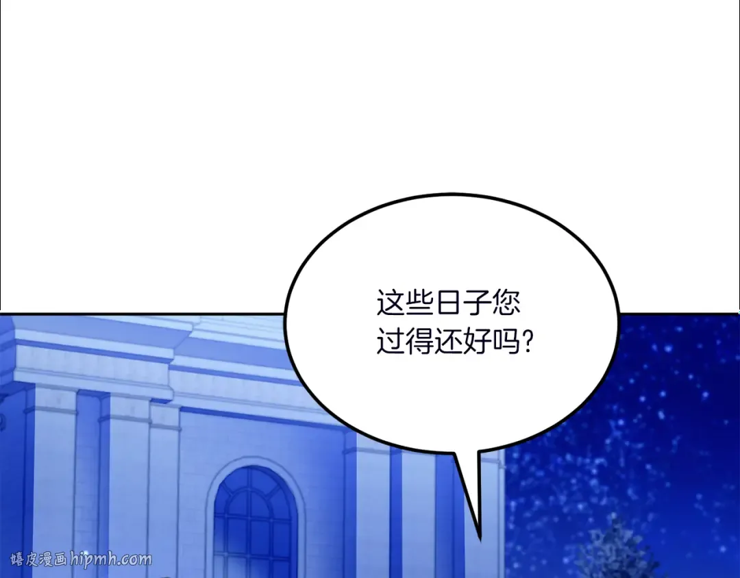 第67话 团聚时刻 第160页