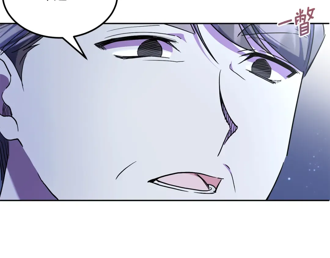 第67话 团聚时刻 第163页