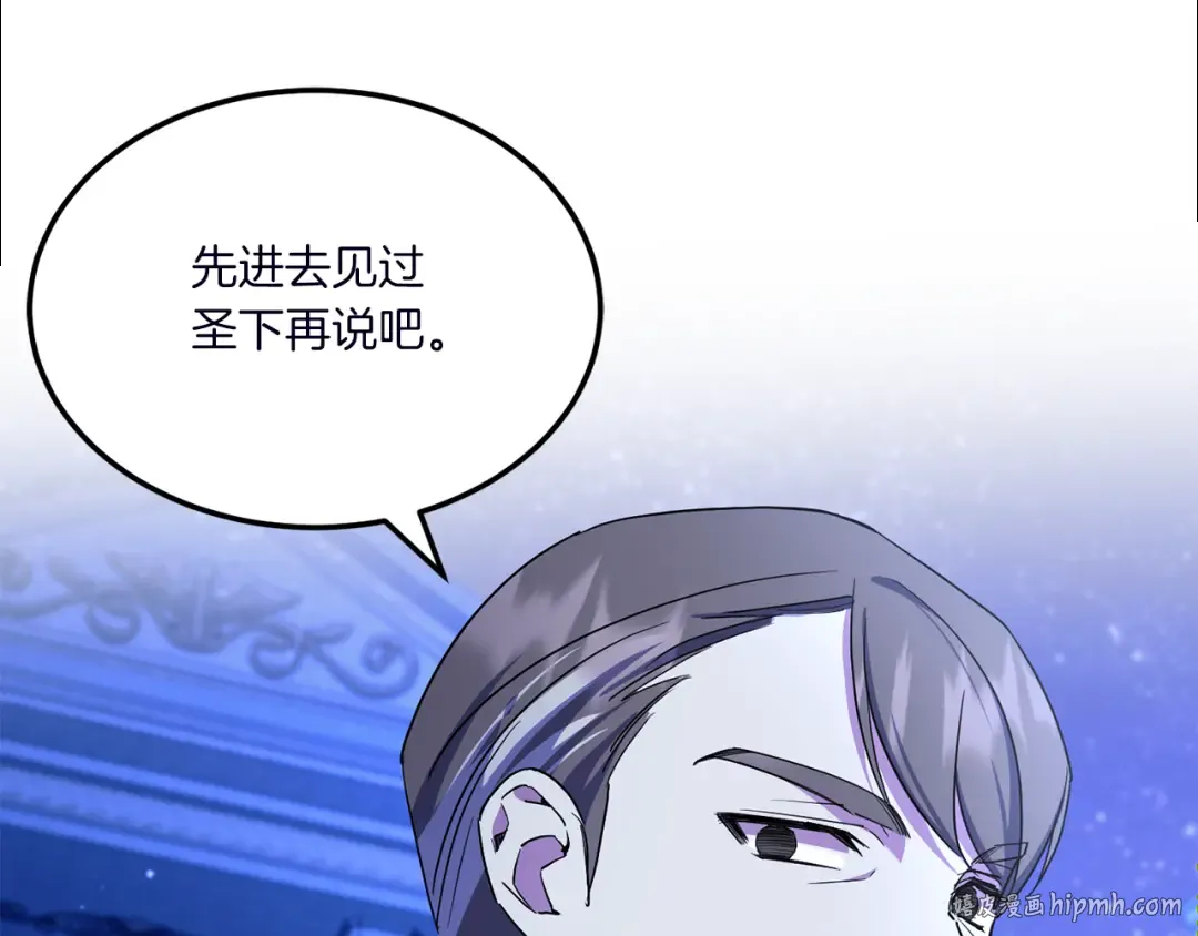 第67话 团聚时刻 第168页