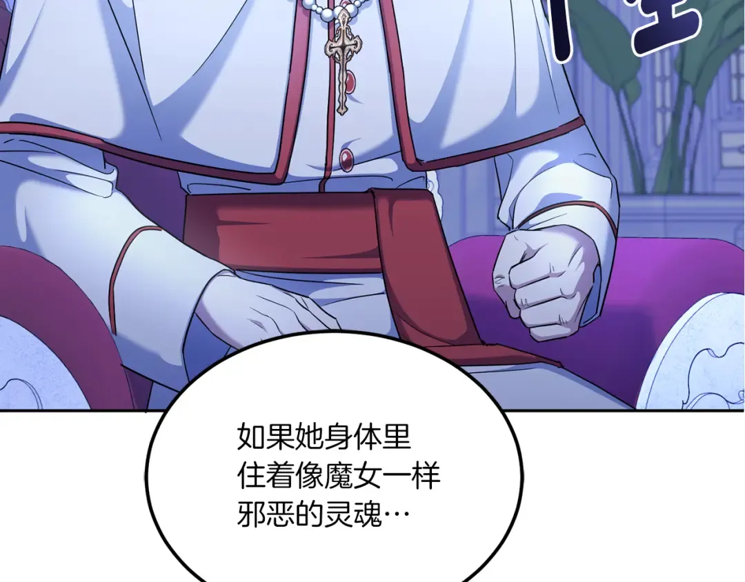 第67话 团聚时刻 第183页