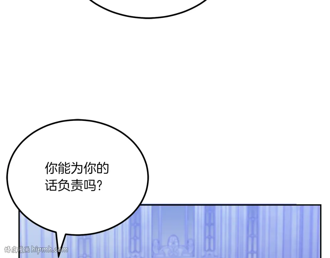 第67话 团聚时刻 第184页