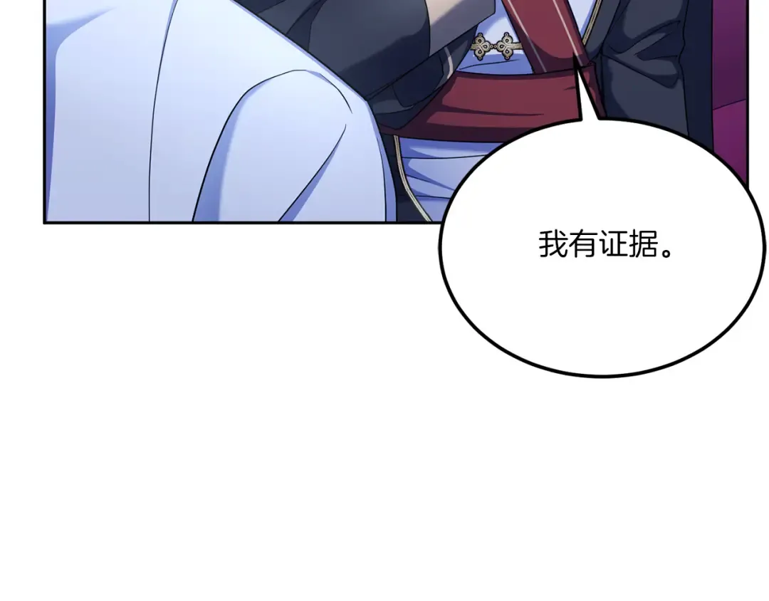 第67话 团聚时刻 第186页