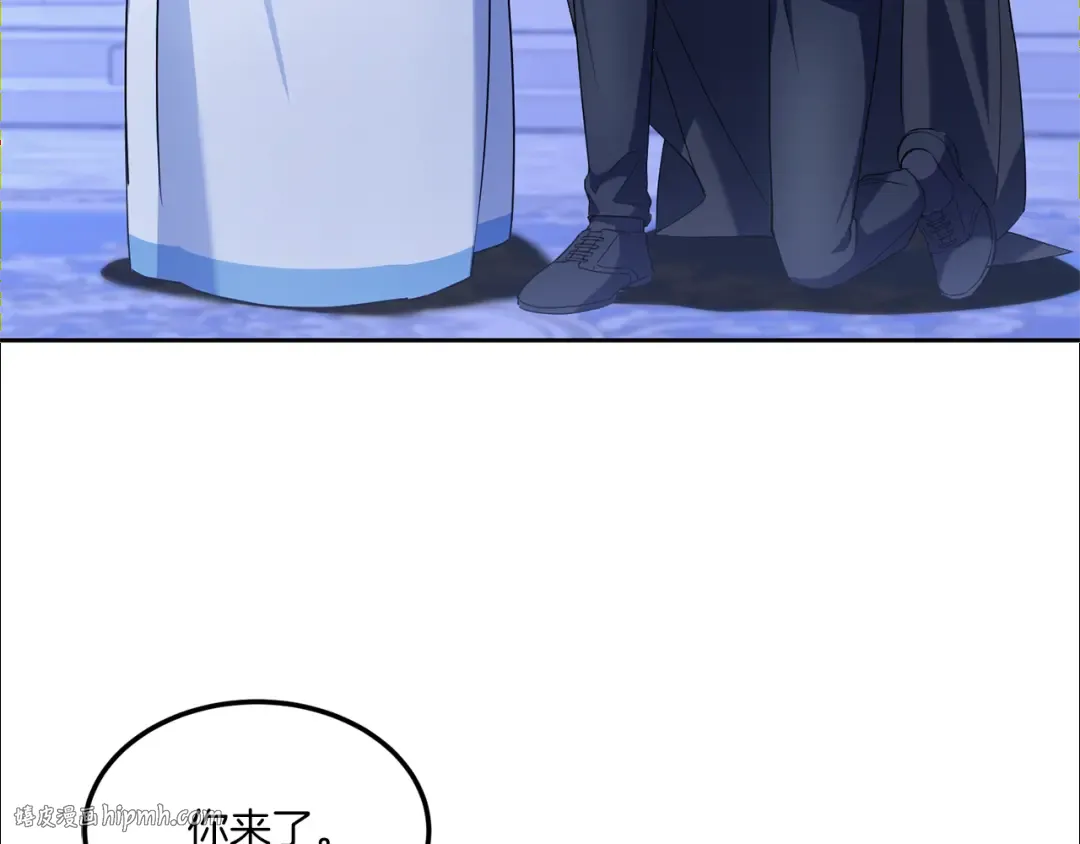 第68话 皇女的决定 第8页