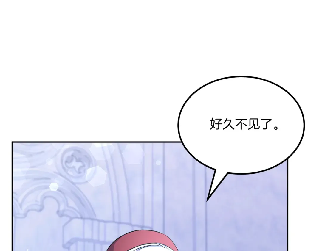 第68话 皇女的决定 第15页