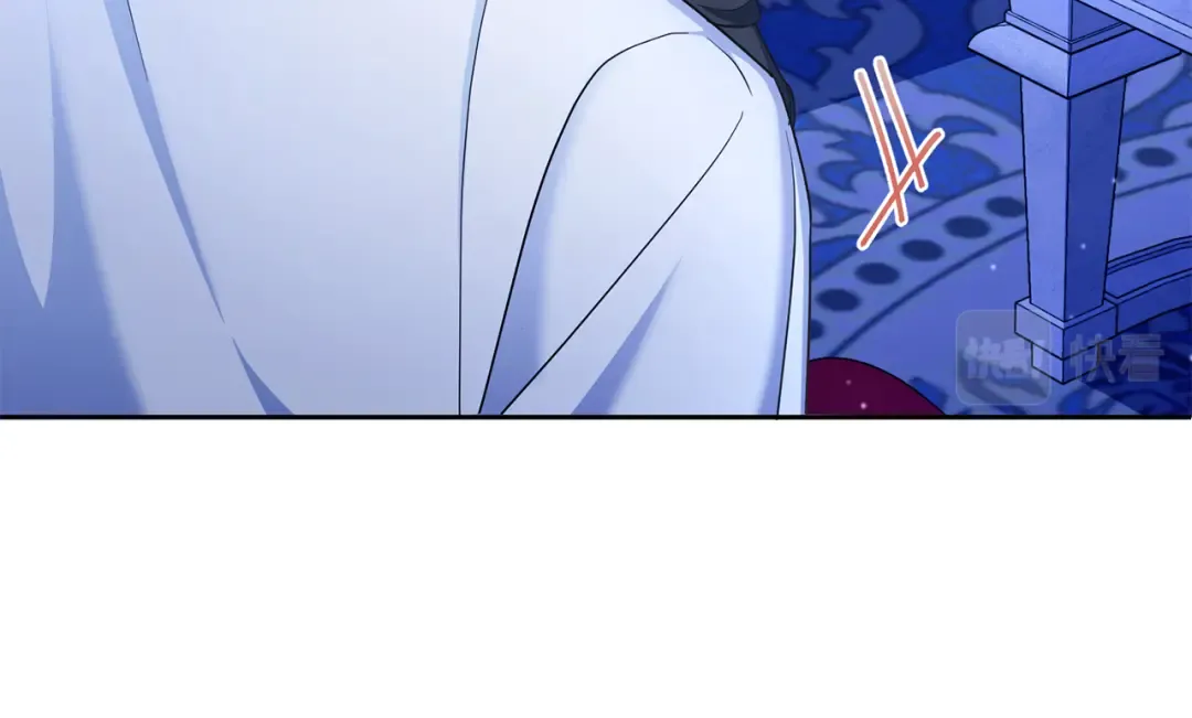 第68话 皇女的决定 第45页