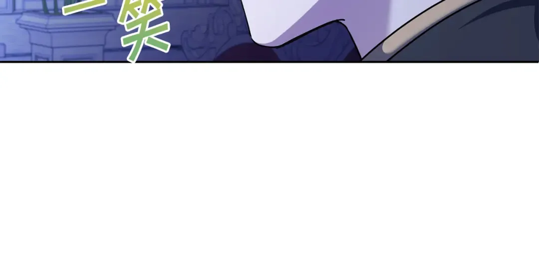 第68话 皇女的决定 第55页