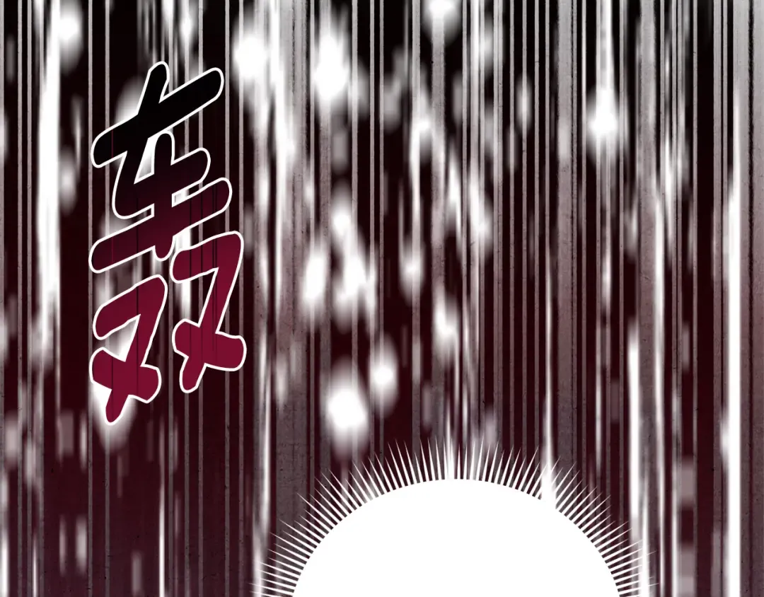 第68话 皇女的决定 第81页