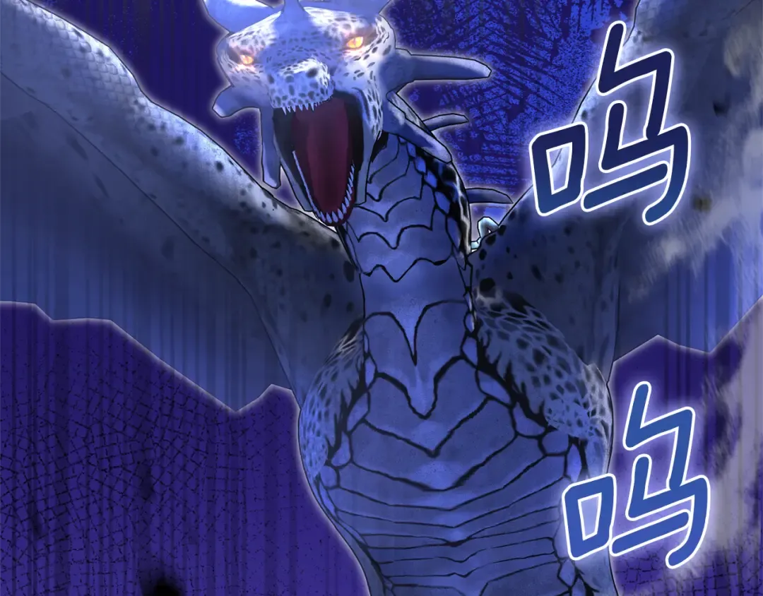 第68话 皇女的决定 第89页