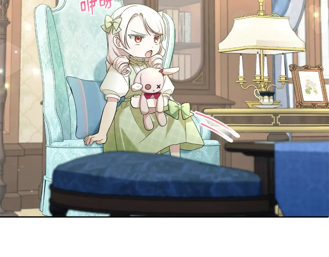 第68话 皇女的决定 第127页