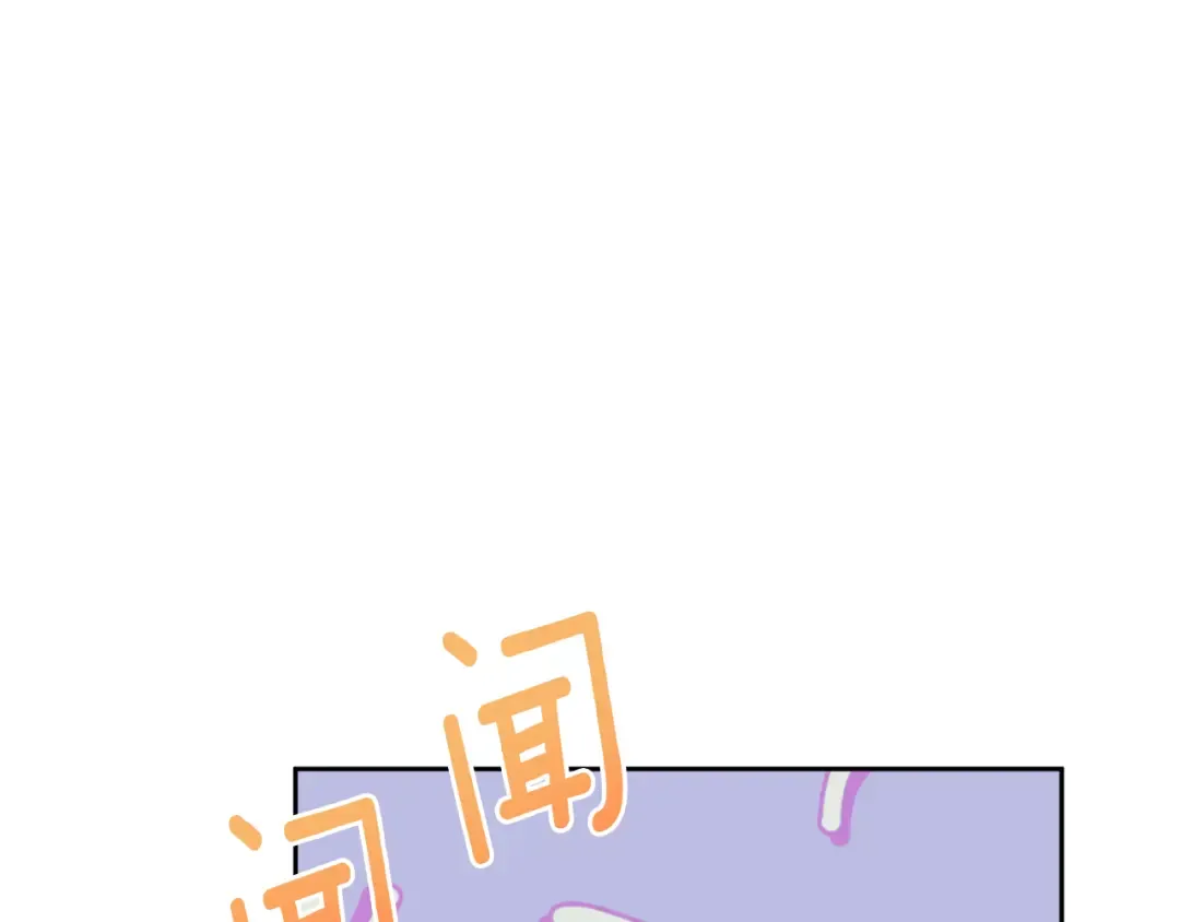 第68话 皇女的决定 第146页