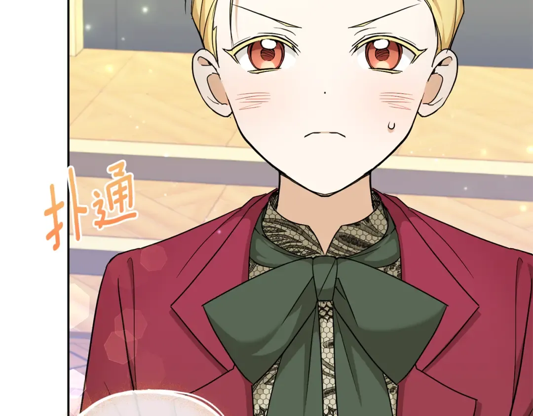 第68话 皇女的决定 第156页