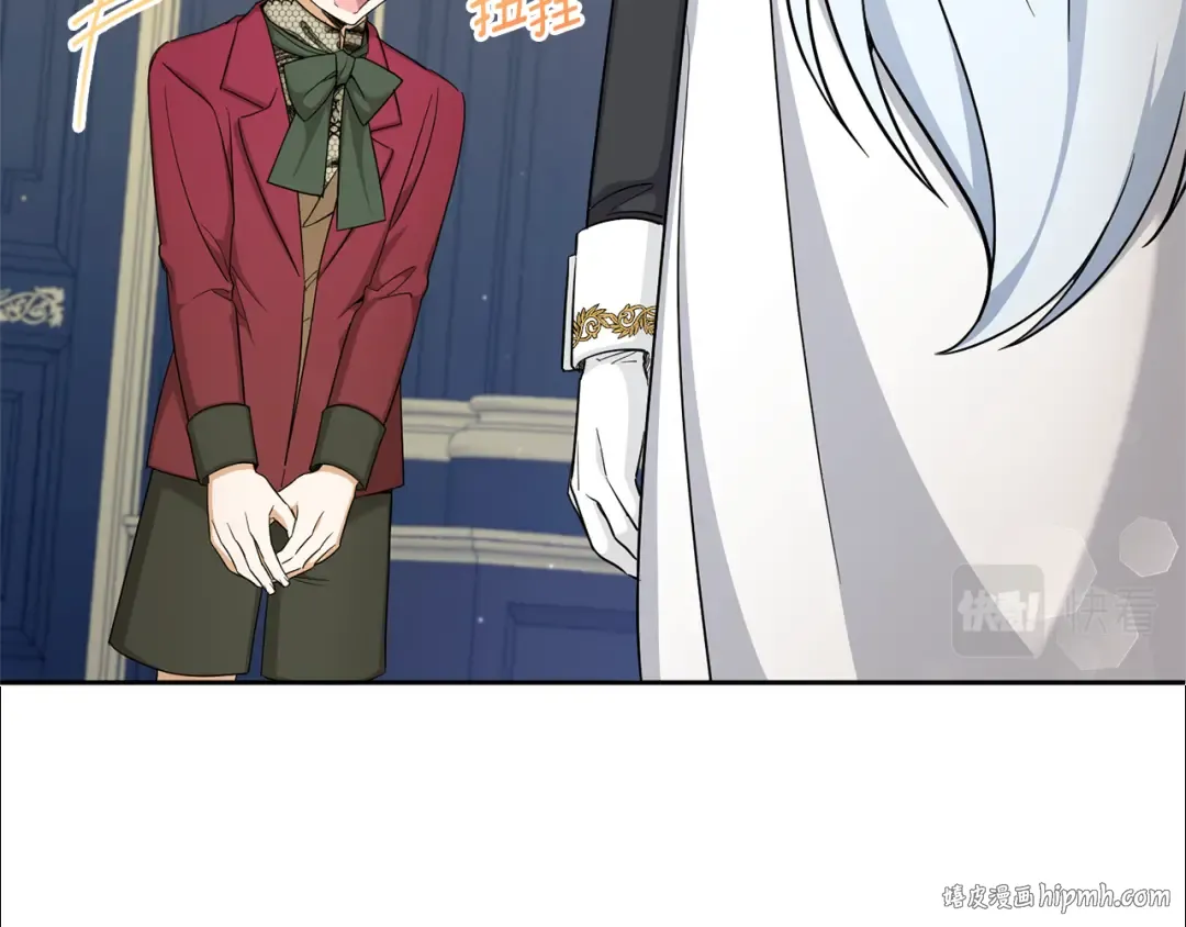 第68话 皇女的决定 第160页
