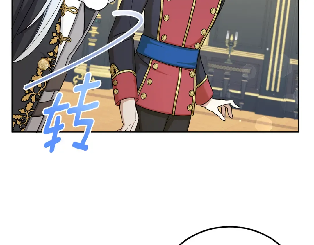 第68话 皇女的决定 第173页