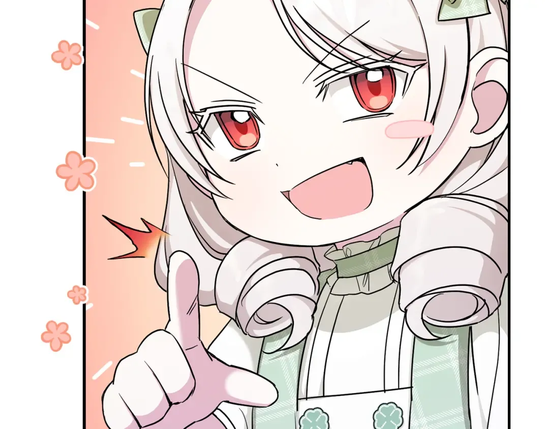 第68话 皇女的决定 第196页